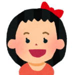 娘(3歳)